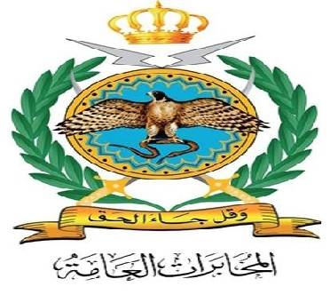 الهجوم الارهابي على مكتب المخابرات الاردني.. هل هو تفجير إنتحاري أم ماذا؟