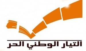 ما يفوق العشرين من كوادر وناشطي التيار العوني على لائحة الفصل