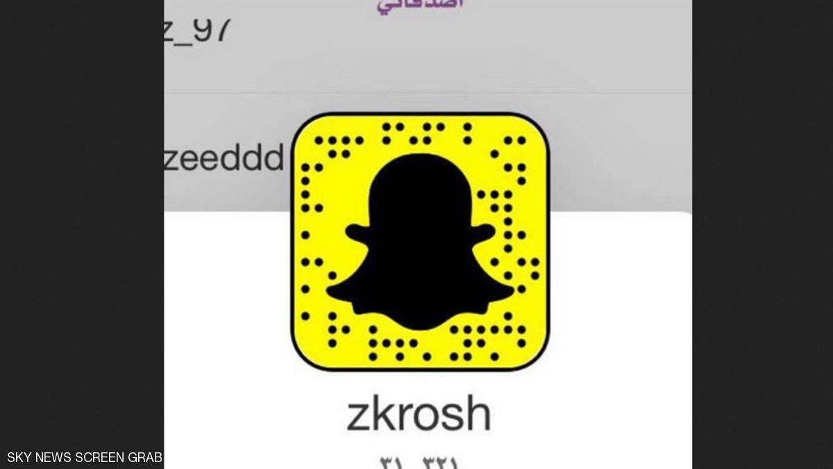 السعودية توقع بأكبر مروج مخدرات عبر "سناب شات"