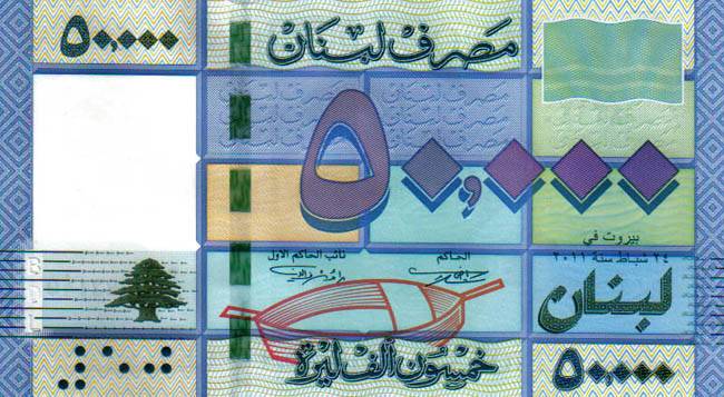 انتبهوا من فئة الخمسين الف المزيفة....