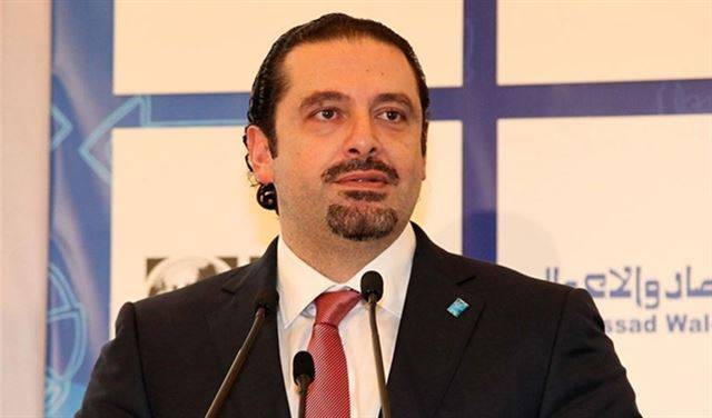الحريري لقوى الأمن: كل الوطن ممتن لتضحياتكم