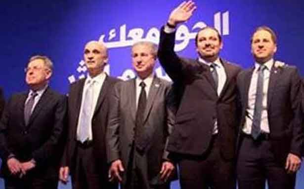 ما مصلحة الكتائب من الارتماء بأحضان الحريري؟