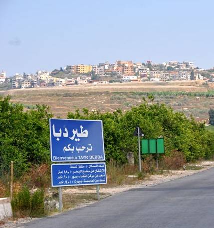 سقوط جرحى إثر اشكال في طيردبا
