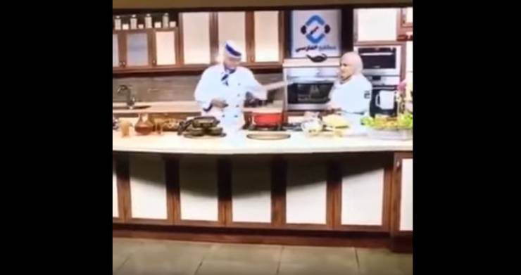 فيديو- شاهدوا ماذا حدث لهذا الشيف حين أراد الاستعراض على الهواء مباشرة!