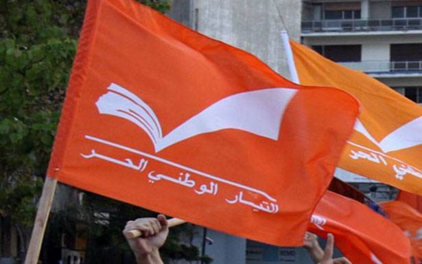 وفد المرأة في «الوطني الحرّ» زار
«الهيئات النسائية» في حزب في البقاع