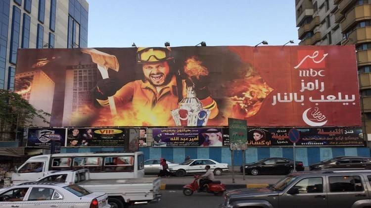 رامز جلال في مأزق!
