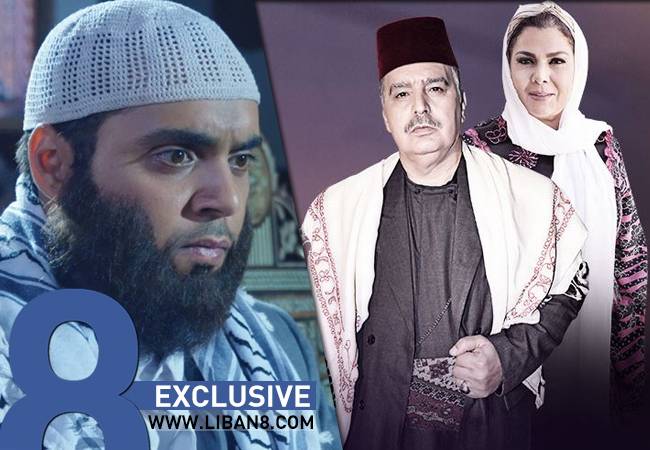 باب الحارة يمثل الفكر الداعشي؟