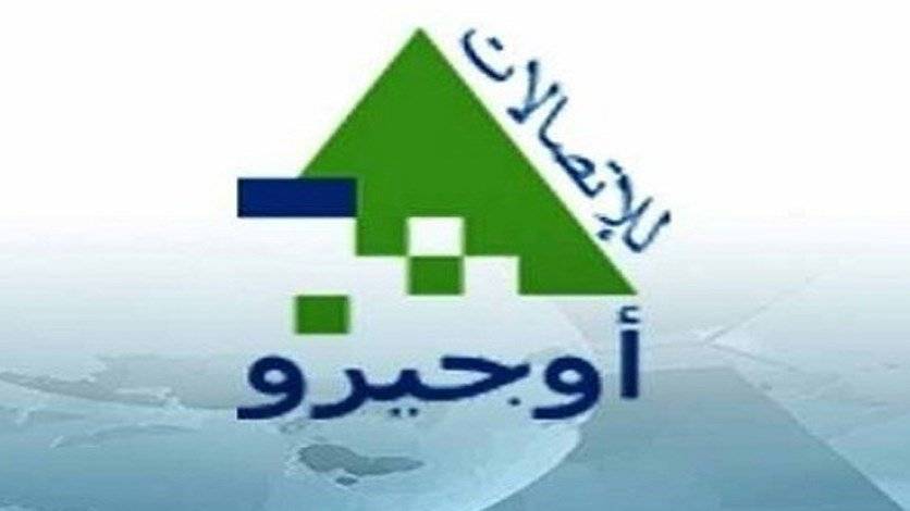 شبارو يدعي على الـMTV