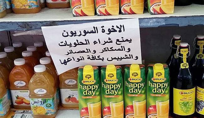 لماذا يمنع السوريون بالأردن من شراء العصائر؟ +صورة