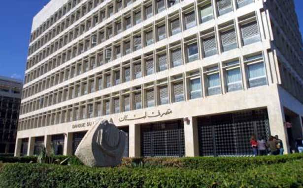 رغم التحدّيات التي تواجهها محلياً وإقليمياً ودولياً
موجودات المصارف اللبنانيّة ارتفعت الى 187.92 مليار دولار
ويُتوقع أن تصل الى 200 مليار دولار في نهاية العام الجاري