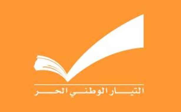 ارتباك عوني في اطلاق الترشيحات النيابية