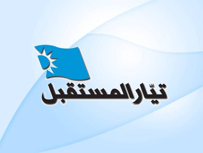 مؤتمر عام لـ