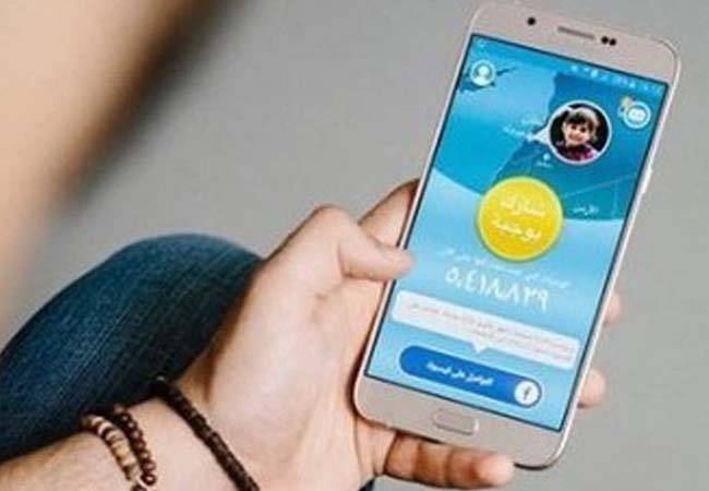 تطبيق يوفّر الطعام للأطفال السوريين اللاجئين