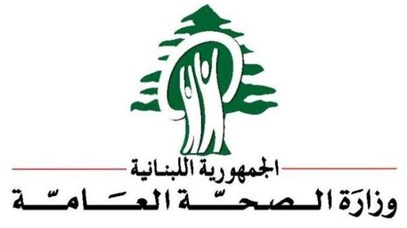 تسمم عائلة ونقلها إلى مستشفى الحريري