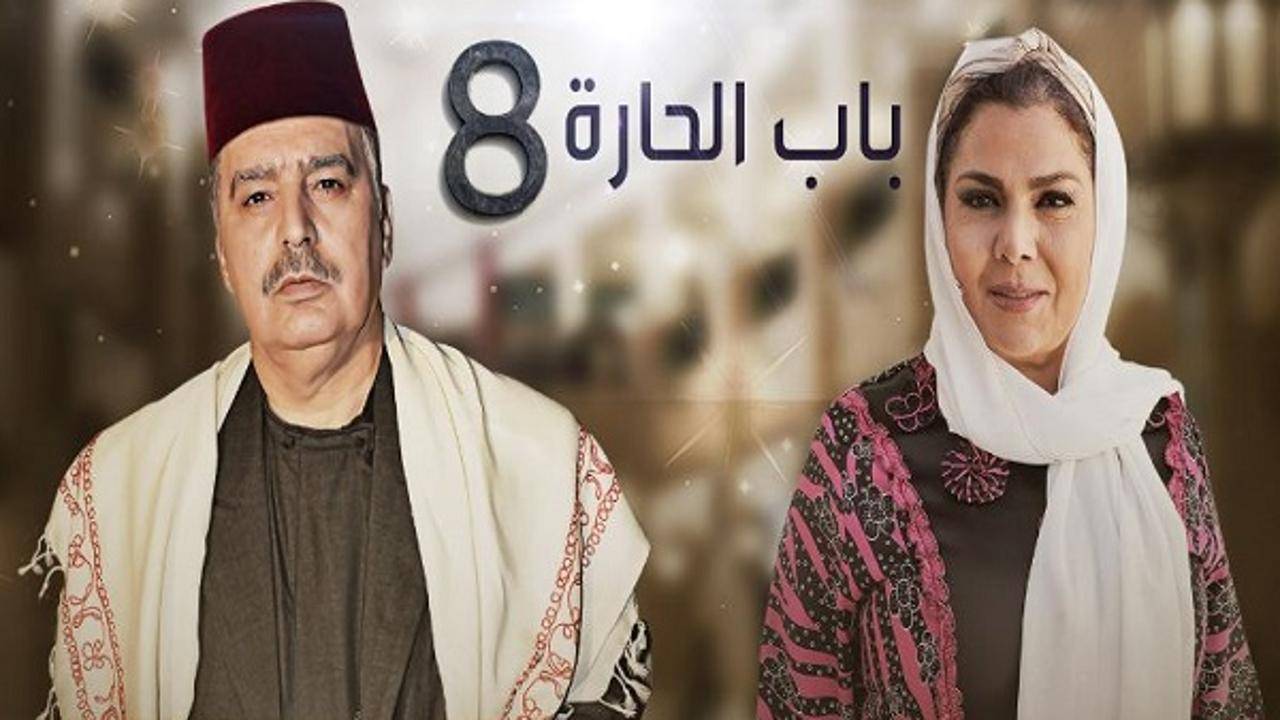 مسلسل 