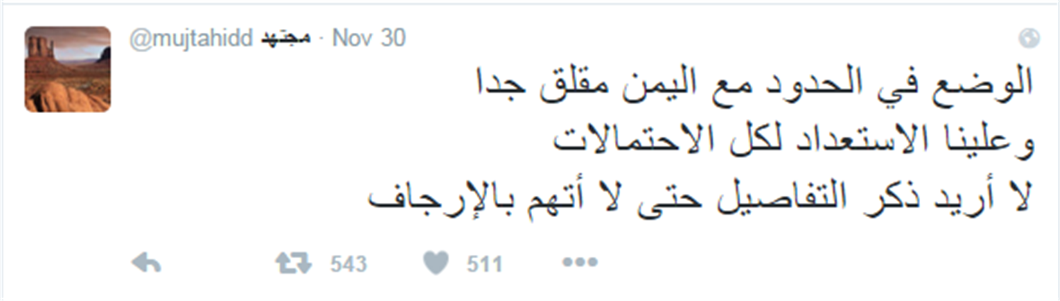 مجتهد يكشف المستور عن الطائرة المصرية المنكوبة