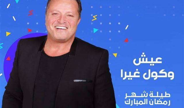 هل نجح كميل اسمر بوجه رامز جلال وهاني رمزي؟