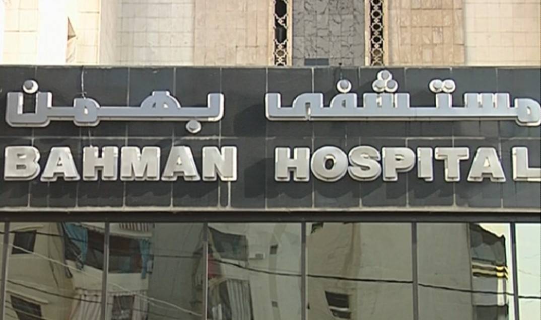 العقوبات المصرفية تنحسر.. إعادة فتح حسابات بهمن