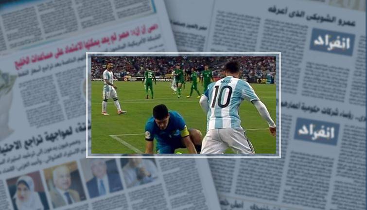 ميسي يحرج حارس بوليفيا بـ 