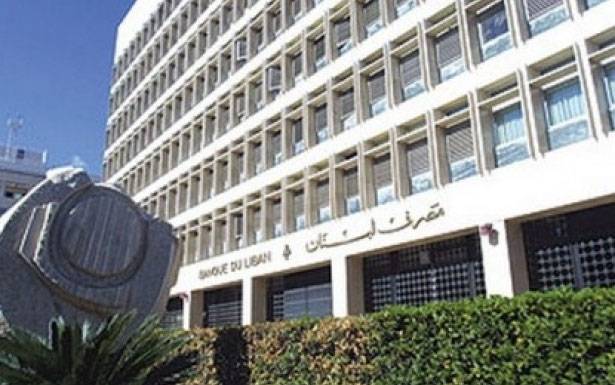 «هيئـة التحقيق الخاصة» لم تلتئم أمس
لعدم وجود طلبات للمراجعة من المصارف