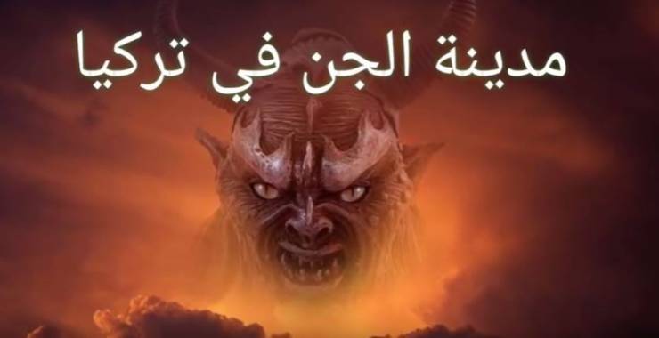 فيديو:  ما لا تعرفونه عن 