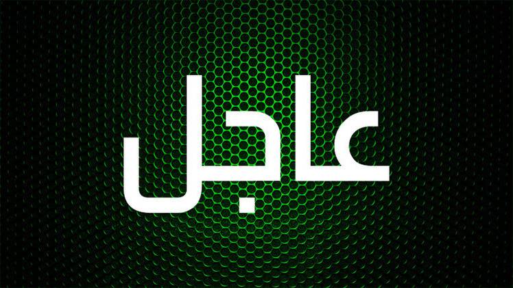 السفير السوري لدى موسكو: البغدادي مصاب ومن المتوقع....