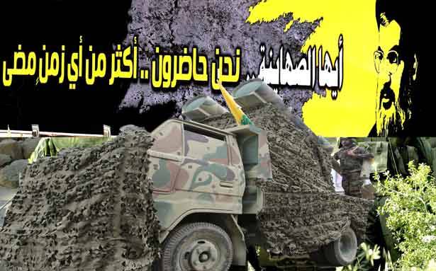 حزب الله يستطيع السيطرة على مستوطنة
