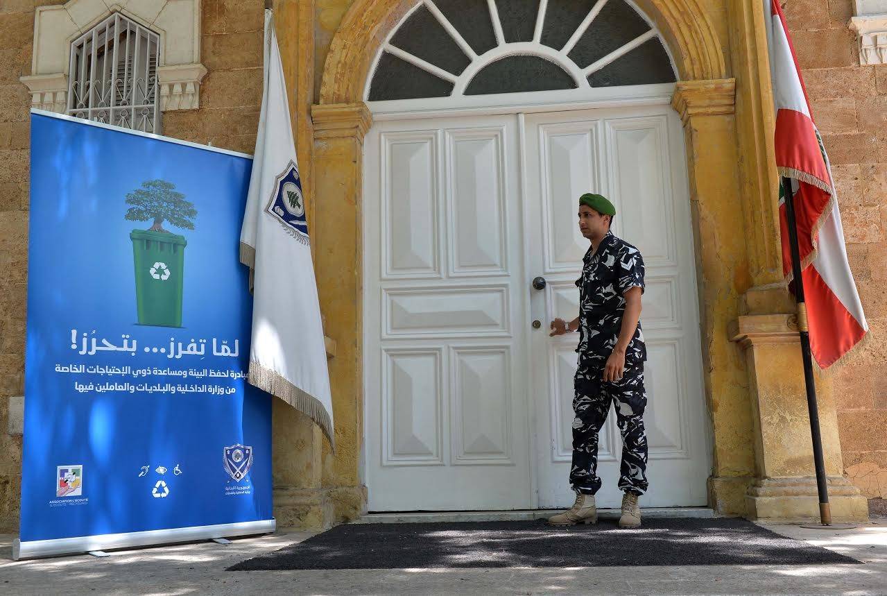 الداخلية أطلقت مبادرة "لما بتفرز بتحرز"