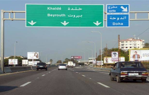 خلية "إرهابية" ما بين خلدة والقماطية؟