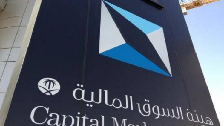 إدانة أميرين سعوديين!