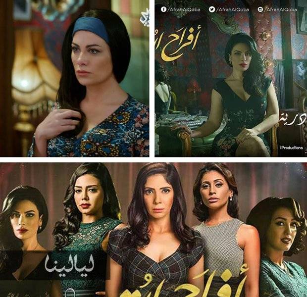 صور- خطأ في مسلسل 