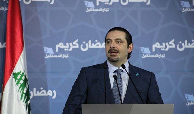 الحريري: حلّوا عن الشهيد رفيق الحريري