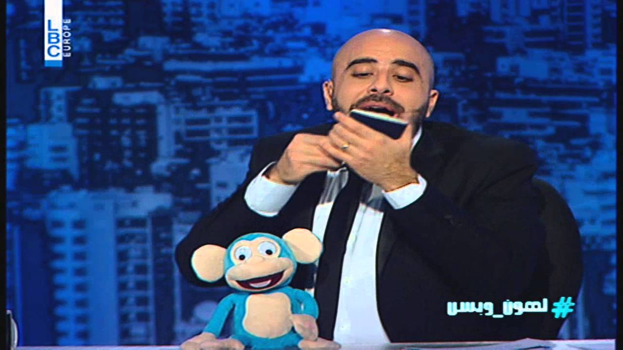 “لهون وبس” يعود.. لمحاسبة مسلسلات رمضان!