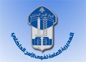 'قوى الامن”: تدابير سير في الأشرفية