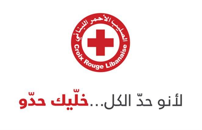 من هو الرئيس الجديد للصليب الاحمر اللبناني؟
