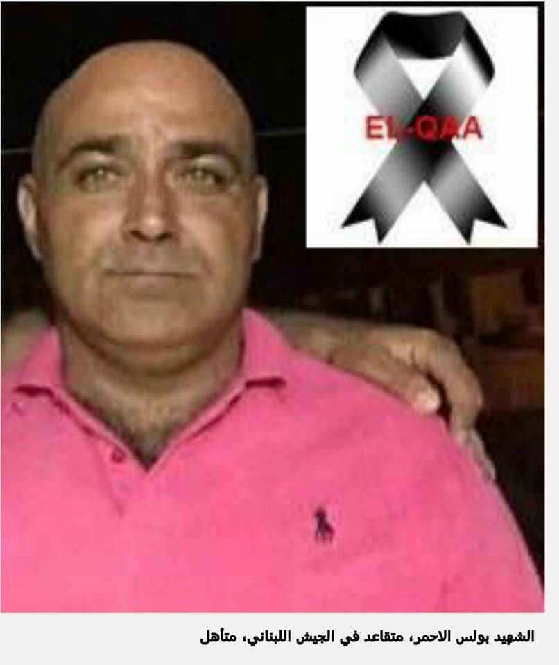 بولس حضر بسيارة الإسعاف.. فقضى بالتفجير الثالث!