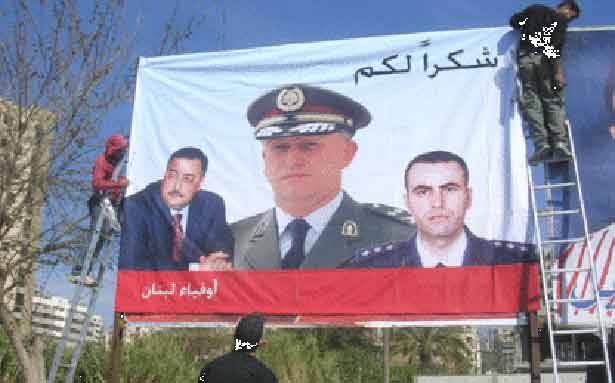 صورة عملاقة لريفي في طرابلس اثارت سخط الحريري