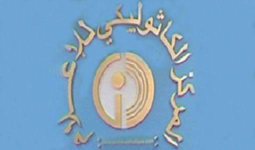 الكاثوليكي للاعلام استنكر تفجيرات القاع ودعا الاهالي الى الصمود في ارضهم