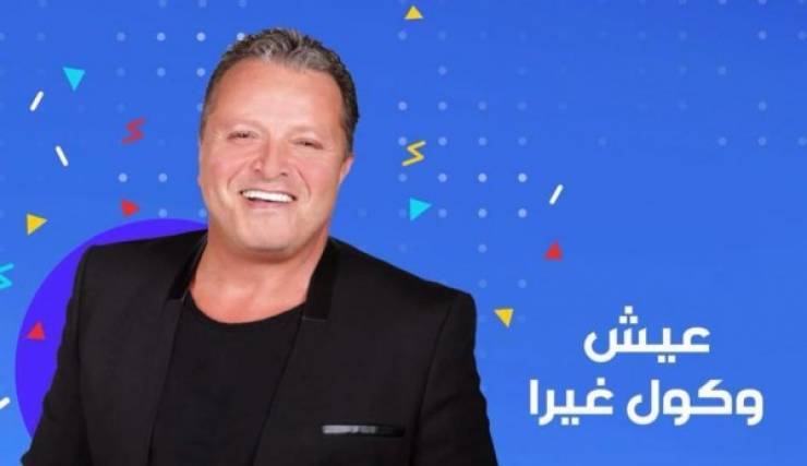 أول من أدخل الكاميرا الخفية الى الشرق الأوسط يكشف: "مقالب رامز جلال .."
