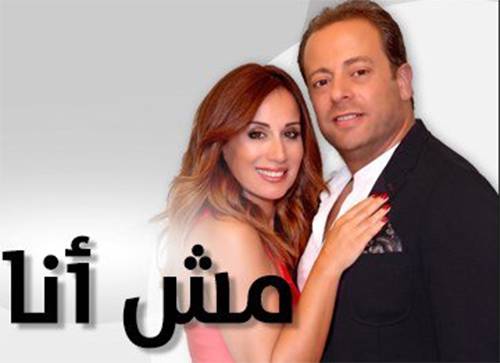 الجوكر في رمضان