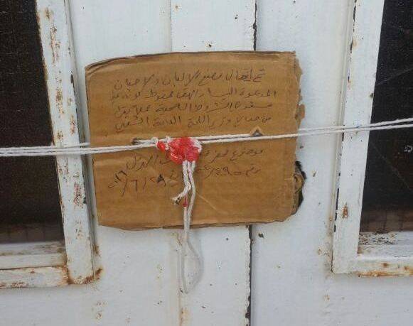 حملة سلامة الغذاء تابع.. اقفال معمل اجبان والبان في الهرمل