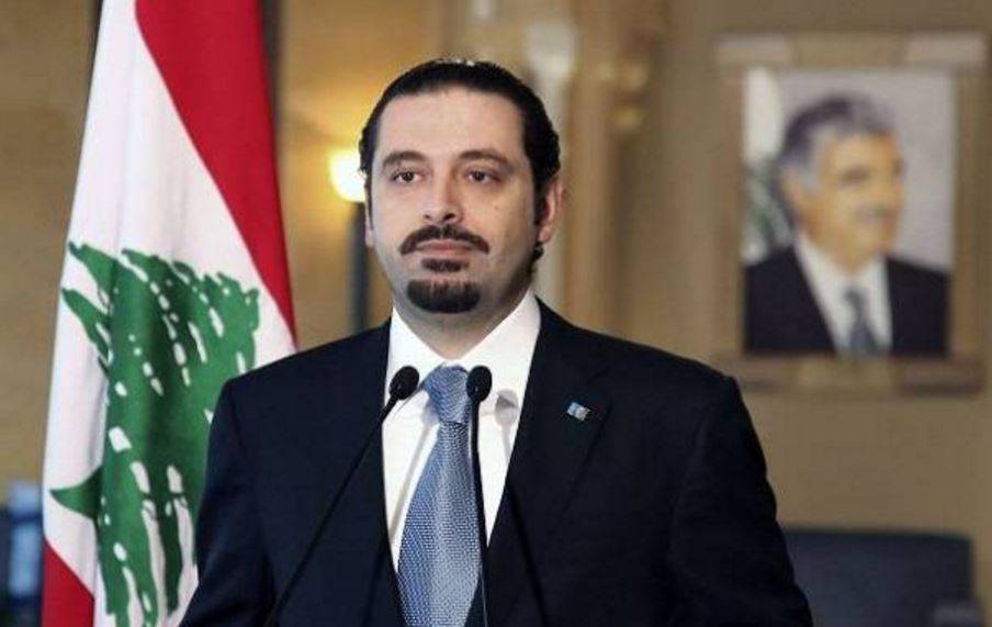 هذا ما قاله الحريري عن تفجيرات القاع