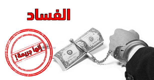 ساسة لبنان والمنظومة الجديدة