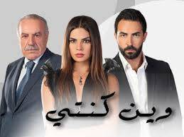 النسخة اوريجينال في 