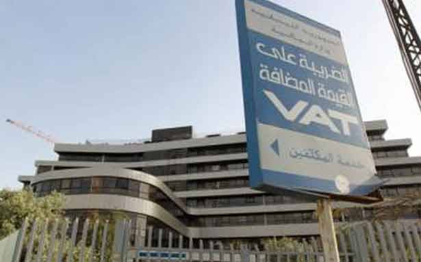 الضريبة على القيمة المضافة