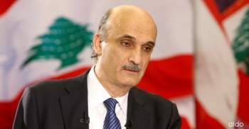 جعجع يدعو اهالي منطقة جزين الى التشبث أكثر فأكثر بأرضهم والحفاظ عليها