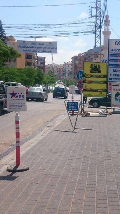 مافيا الـValet parking في صيدا من ٣٠٠٠ الى ٧٠٠٠ ليرة!