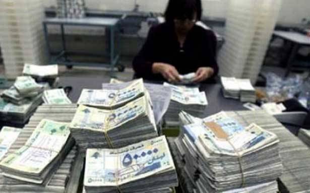 ارتفاع الكتلة النقدية (م3) بقدر 397 مليار ليرة 
و«م1» بقدر 95 مليار ليرة