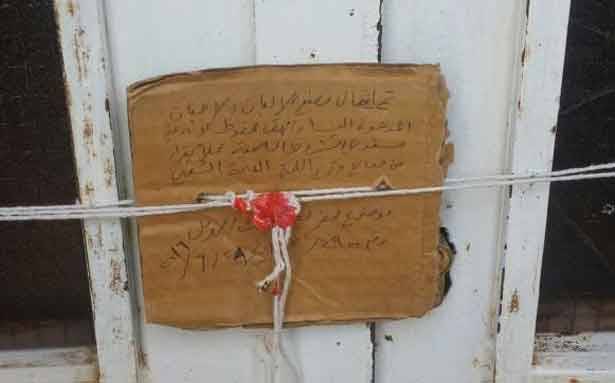 حالات تسمّم في عكار وراشيا و«الصحّة» تحقق
إقفال مركز «نصّار للتجميل» في بعبدا والجميزة
وعمليّات دهم لملاحم ومحال تجاريّة