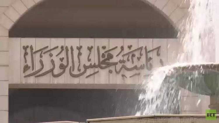 دمشق تغير فريقها الاقتصادي بالكامل
